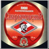 moskaumokrowez (168).jpg